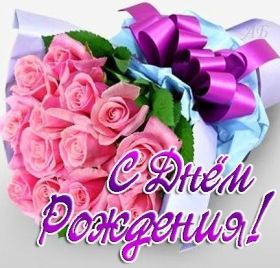 Открытка. Открытки на день рождения с цветами Открытка цветы на день рождения, картинка цветы на день рождения Открытка цветы на день рождения, картинка цветы на день рождения, поздравить с днем рождения цветы, картинка на день рождения с цветами, стихи и цветы на день рождения