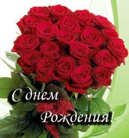 Открытка. Открытки на день рождения с цветами Открытка цветы на день рождения, картинка цветы на день рождения Открытка цветы на день рождения, картинка цветы на день рождения, поздравить с днем рождения цветы, картинка на день рождения с цветами, стихи и цветы на день рождения