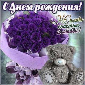 Открытка. Открытки на день рождения с цветами Открытка цветы на день рождения, картинка цветы на день рождения Открытка цветы на день рождения, картинка цветы на день рождения, поздравить с днем рождения цветы, картинка на день рождения с цветами, стихи и цветы на день рождения