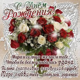 Открытка. Открытки на день рождения с цветами Открытка цветы на день рождения, картинка цветы на день рождения Открытка цветы на день рождения, картинка цветы на день рождения, поздравить с днем рождения цветы, картинка на день рождения с цветами, стихи и цветы на день рождения