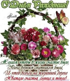 Открытка. Открытки на день рождения с цветами Открытка цветы на день рождения, картинка цветы на день рождения Открытка цветы на день рождения, картинка цветы на день рождения, поздравить с днем рождения цветы, картинка на день рождения с цветами, стихи и цветы на день рождения