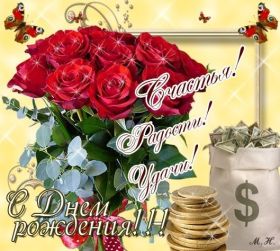 Открытка. Открытки на день рождения с цветами Открытка цветы на день рождения, картинка цветы на день рождения Открытка цветы на день рождения, картинка цветы на день рождения, поздравить с днем рождения цветы, картинка на день рождения с цветами, стихи и цветы на день рождения