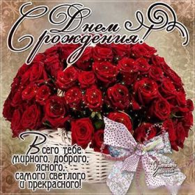 Открытка. Открытки на день рождения с цветами Открытка цветы на день рождения, картинка цветы на день рождения Открытка цветы на день рождения, картинка цветы на день рождения, поздравить с днем рождения цветы, картинка на день рождения с цветами, стихи и цветы на день рождения