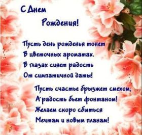 Открытка. Открытки на день рождения с цветами Открытка цветы на день рождения, картинка цветы на день рождения Открытка цветы на день рождения, картинка цветы на день рождения, поздравить с днем рождения цветы, картинка на день рождения с цветами, стихи и цветы на день рождения
