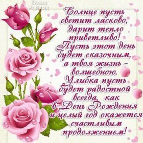 Открытка. Открытки на день рождения с цветами Открытка цветы на день рождения, картинка цветы на день рождения Открытка цветы на день рождения, картинка цветы на день рождения, поздравить с днем рождения цветы, картинка на день рождения с цветами, стихи и цветы на день рождения