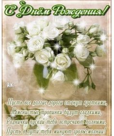 Открытка. Открытки на день рождения с цветами Открытка цветы на день рождения, картинка цветы на день рождения Открытка цветы на день рождения, картинка цветы на день рождения, поздравить с днем рождения цветы, картинка на день рождения с цветами, стихи и цветы на день рождения