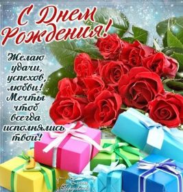 Открытка. Открытки на день рождения с цветами Открытка цветы на день рождения, картинка цветы на день рождения Открытка цветы на день рождения, картинка цветы на день рождения, поздравить с днем рождения цветы, картинка на день рождения с цветами, стихи и цветы на день рождения