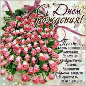 Открытка. Открытки на день рождения с цветами Открытка цветы на день рождения, картинка цветы на день рождения Открытка цветы на день рождения, картинка цветы на день рождения, поздравить с днем рождения цветы, картинка на день рождения с цветами, стихи и цветы на день рождения