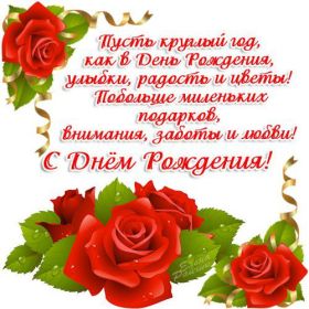 Открытка. Открытки на день рождения с цветами Открытка цветы на день рождения, картинка цветы на день рождения Открытка цветы на день рождения, картинка цветы на день рождения, поздравить с днем рождения цветы, картинка на день рождения с цветами, стихи и цветы на день рождения