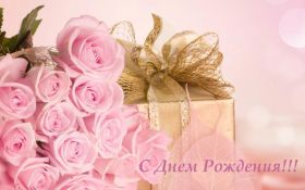 Открытка. Открытки на день рождения с цветами Открытка цветы на день рождения, картинка цветы на день рождения Открытка цветы на день рождения, картинка цветы на день рождения, поздравить с днем рождения цветы, картинка на день рождения с цветами, стихи и цветы на день рождения