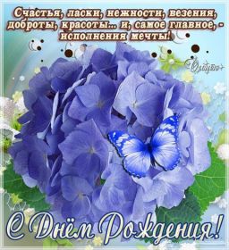 Открытка. Открытки на день рождения с цветами Открытка цветы на день рождения, картинка цветы на день рождения Открытка цветы на день рождения, картинка цветы на день рождения, поздравить с днем рождения цветы, картинка на день рождения с цветами, стихи и цветы на день рождения