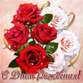 Открытка. Открытки на день рождения с цветами Открытка цветы на день рождения, картинка цветы на день рождения Открытка цветы на день рождения, картинка цветы на день рождения, поздравить с днем рождения цветы, картинка на день рождения с цветами, стихи и цветы на день рождения