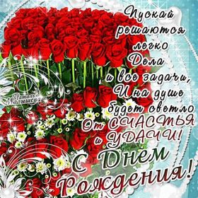Открытка. Открытки на день рождения с цветами Открытка цветы на день рождения, картинка цветы на день рождения Открытка цветы на день рождения, картинка цветы на день рождения, поздравить с днем рождения цветы, картинка на день рождения с цветами, стихи и цветы на день рождения