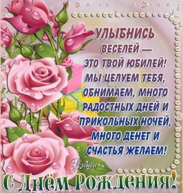 Открытка. Открытки на день рождения с цветами Открытка цветы на день рождения, картинка цветы на день рождения Открытка цветы на день рождения, картинка цветы на день рождения, поздравить с днем рождения цветы, картинка на день рождения с цветами, стихи и цветы на день рождения