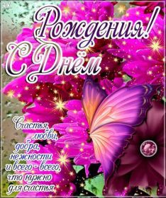 Открытка. Открытки на день рождения с цветами Открытка цветы на день рождения, картинка цветы на день рождения Открытка цветы на день рождения, картинка цветы на день рождения, поздравить с днем рождения цветы, картинка на день рождения с цветами, стихи и цветы на день рождения