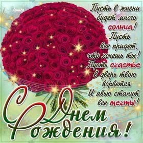 Открытка. Открытки на день рождения с цветами Открытка цветы на день рождения, картинка цветы на день рождения Открытка цветы на день рождения, картинка цветы на день рождения, поздравить с днем рождения цветы, картинка на день рождения с цветами, стихи и цветы на день рождения