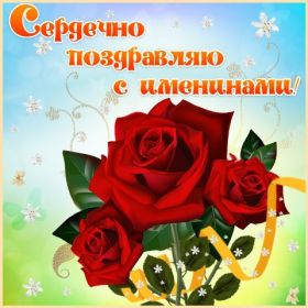 Открытка. Открытки на день рождения с цветами Открытка цветы на день рождения, картинка цветы на день рождения Открытка цветы на день рождения, картинка цветы на день рождения, поздравить с днем рождения цветы, картинка на день рождения с цветами, стихи и цветы на день рождения