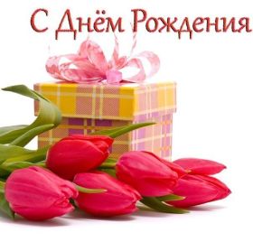 Открытка. Открытки на день рождения с цветами Открытка цветы на день рождения, картинка цветы на день рождения Открытка цветы на день рождения, картинка цветы на день рождения, поздравить с днем рождения цветы, картинка на день рождения с цветами, стихи и цветы на день рождения