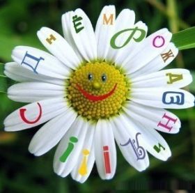 Открытка. Открытки на день рождения с цветами Открытка цветы на день рождения, картинка цветы на день рождения Открытка цветы на день рождения, картинка цветы на день рождения, поздравить с днем рождения цветы, картинка на день рождения с цветами, стихи и цветы на день рождения