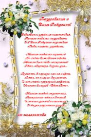 Открытка. Открытки на день рождения для коллег Поздравить коллегу с днем рождения, отправить на вотсап картинку на день рождения для коллеги Поздравить коллегу с днем рождения, отправить на вотсап картинку на день рождения для коллеги, день рождения коллеги, открытка на день рождения для коллеги, картинка на день рождения для коллеги