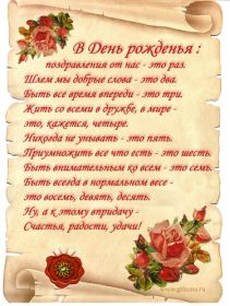 Открытка. Открытки на день рождения для коллег Поздравить коллегу с днем рождения, отправить на вотсап картинку на день рождения для коллеги Поздравить коллегу с днем рождения, отправить на вотсап картинку на день рождения для коллеги, день рождения коллеги, открытка на день рождения для коллеги, картинка на день рождения для коллеги