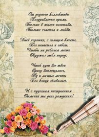 Открытка. Открытки на день рождения для коллег Поздравить коллегу с днем рождения, отправить на вотсап картинку на день рождения для коллеги Поздравить коллегу с днем рождения, отправить на вотсап картинку на день рождения для коллеги, день рождения коллеги, открытка на день рождения для коллеги, картинка на день рождения для коллеги