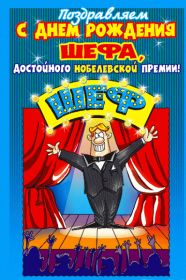 Открытка. Открытки на день рождения для коллег Поздравить коллегу с днем рождения, отправить на вотсап картинку на день рождения для коллеги Поздравить коллегу с днем рождения, отправить на вотсап картинку на день рождения для коллеги, день рождения коллеги, открытка на день рождения для коллеги, картинка на день рождения для коллеги