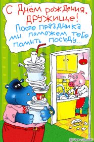 Открытка. Открытки на день рождения для коллег Поздравить коллегу с днем рождения, отправить на вотсап картинку на день рождения для коллеги Поздравить коллегу с днем рождения, отправить на вотсап картинку на день рождения для коллеги, день рождения коллеги, открытка на день рождения для коллеги, картинка на день рождения для коллеги