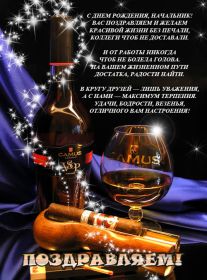 Открытка. Открытки на день рождения для коллег Поздравить коллегу с днем рождения, отправить на вотсап картинку на день рождения для коллеги Поздравить коллегу с днем рождения, отправить на вотсап картинку на день рождения для коллеги, день рождения коллеги, открытка на день рождения для коллеги, картинка на день рождения для коллеги