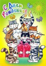 Открытка. Открытки на день рождения для коллег Поздравить коллегу с днем рождения, отправить на вотсап картинку на день рождения для коллеги Поздравить коллегу с днем рождения, отправить на вотсап картинку на день рождения для коллеги, день рождения коллеги, открытка на день рождения для коллеги, картинка на день рождения для коллеги