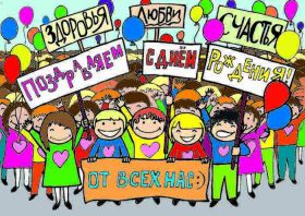 Открытка. Открытки на день рождения для коллег Поздравить коллегу с днем рождения, отправить на вотсап картинку на день рождения для коллеги Поздравить коллегу с днем рождения, отправить на вотсап картинку на день рождения для коллеги, день рождения коллеги, открытка на день рождения для коллеги, картинка на день рождения для коллеги