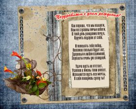 Открытка. Открытки на день рождения для коллег Поздравить коллегу с днем рождения, отправить на вотсап картинку на день рождения для коллеги Поздравить коллегу с днем рождения, отправить на вотсап картинку на день рождения для коллеги, день рождения коллеги, открытка на день рождения для коллеги, картинка на день рождения для коллеги