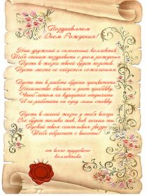 Открытка. Открытки на день рождения для коллег Поздравить коллегу с днем рождения, отправить на вотсап картинку на день рождения для коллеги Поздравить коллегу с днем рождения, отправить на вотсап картинку на день рождения для коллеги, день рождения коллеги, открытка на день рождения для коллеги, картинка на день рождения для коллеги