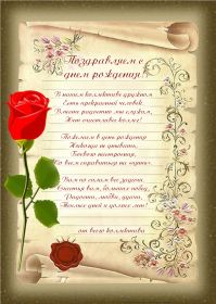 Открытка. Открытки на день рождения для коллег Поздравить коллегу с днем рождения, отправить на вотсап картинку на день рождения для коллеги Поздравить коллегу с днем рождения, отправить на вотсап картинку на день рождения для коллеги, день рождения коллеги, открытка на день рождения для коллеги, картинка на день рождения для коллеги