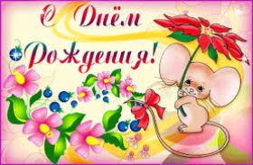 Открытка. Открытки на день рождения для детей Поздравление с рождением для малыша, картинка на день рождения для ребенка, картинка с днем рождения ребенку Поздравление с рождением для малыша, картинка на день рождения для ребенка, картинка с днем рождения ребенку, поздравить с днем рождения ребенка, поздравления с днем рождения для детей, картинка детский день рождения, открытка на детский день рождения