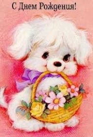 Открытка. Открытки на день рождения для детей Поздравление с рождением для малыша, картинка на день рождения для ребенка, картинка с днем рождения ребенку Поздравление с рождением для малыша, картинка на день рождения для ребенка, картинка с днем рождения ребенку, поздравить с днем рождения ребенка, поздравления с днем рождения для детей, картинка детский день рождения, открытка на детский день рождения