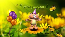 Открытка. Открытки на день рождения для детей Поздравление с рождением для малыша, картинка на день рождения для ребенка, картинка с днем рождения ребенку Поздравление с рождением для малыша, картинка на день рождения для ребенка, картинка с днем рождения ребенку, поздравить с днем рождения ребенка, поздравления с днем рождения для детей, картинка детский день рождения, открытка на детский день рождения