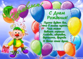 Открытка. Открытки на день рождения для детей Поздравление с рождением для малыша, картинка на день рождения для ребенка, картинка с днем рождения ребенку Поздравление с рождением для малыша, картинка на день рождения для ребенка, картинка с днем рождения ребенку, поздравить с днем рождения ребенка, поздравления с днем рождения для детей, картинка детский день рождения, открытка на детский день рождения