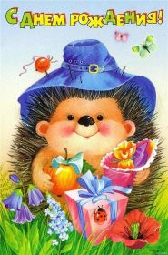 Открытка. Открытки на день рождения для детей Поздравление с рождением для малыша, картинка на день рождения для ребенка, картинка с днем рождения ребенку Поздравление с рождением для малыша, картинка на день рождения для ребенка, картинка с днем рождения ребенку, поздравить с днем рождения ребенка, поздравления с днем рождения для детей, картинка детский день рождения, открытка на детский день рождения