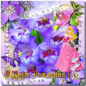 Открытка. Открытки на день рождения для детей Поздравление с рождением для малыша, картинка на день рождения для ребенка, картинка с днем рождения ребенку Поздравление с рождением для малыша, картинка на день рождения для ребенка, картинка с днем рождения ребенку, поздравить с днем рождения ребенка, поздравления с днем рождения для детей, картинка детский день рождения, открытка на детский день рождения