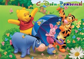 Открытка. Открытки на день рождения для детей Поздравление с рождением для малыша, картинка на день рождения для ребенка, картинка с днем рождения ребенку Поздравление с рождением для малыша, картинка на день рождения для ребенка, картинка с днем рождения ребенку, поздравить с днем рождения ребенка, поздравления с днем рождения для детей, картинка детский день рождения, открытка на детский день рождения