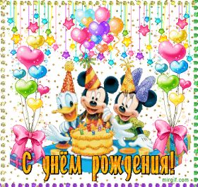 Открытка. Открытки на день рождения для детей Поздравление с рождением для малыша, картинка на день рождения для ребенка, картинка с днем рождения ребенку Поздравление с рождением для малыша, картинка на день рождения для ребенка, картинка с днем рождения ребенку, поздравить с днем рождения ребенка, поздравления с днем рождения для детей, картинка детский день рождения, открытка на детский день рождения