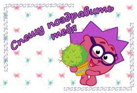 Открытка. Открытки на день рождения для детей Поздравление с рождением для малыша, картинка на день рождения для ребенка, картинка с днем рождения ребенку Поздравление с рождением для малыша, картинка на день рождения для ребенка, картинка с днем рождения ребенку, поздравить с днем рождения ребенка, поздравления с днем рождения для детей, картинка детский день рождения, открытка на детский день рождения