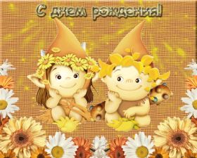 Открытка. Открытки на день рождения для детей Поздравление с рождением для малыша, картинка на день рождения для ребенка, картинка с днем рождения ребенку Поздравление с рождением для малыша, картинка на день рождения для ребенка, картинка с днем рождения ребенку, поздравить с днем рождения ребенка, поздравления с днем рождения для детей, картинка детский день рождения, открытка на детский день рождения