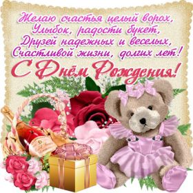 Открытка. Открытки на день рождения для детей Поздравление с рождением для малыша, картинка на день рождения для ребенка, картинка с днем рождения ребенку Поздравление с рождением для малыша, картинка на день рождения для ребенка, картинка с днем рождения ребенку, поздравить с днем рождения ребенка, поздравления с днем рождения для детей, картинка детский день рождения, открытка на детский день рождения