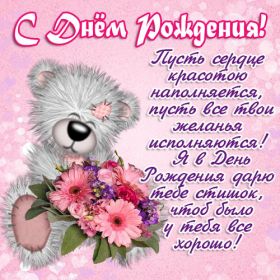 Открытка. Открытки на день рождения для детей Поздравление с рождением для малыша, картинка на день рождения для ребенка, картинка с днем рождения ребенку Поздравление с рождением для малыша, картинка на день рождения для ребенка, картинка с днем рождения ребенку, поздравить с днем рождения ребенка, поздравления с днем рождения для детей, картинка детский день рождения, открытка на детский день рождения