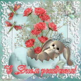 Открытка. Открытки на день рождения для детей Поздравление с рождением для малыша, картинка на день рождения для ребенка, картинка с днем рождения ребенку Поздравление с рождением для малыша, картинка на день рождения для ребенка, картинка с днем рождения ребенку, поздравить с днем рождения ребенка, поздравления с днем рождения для детей, картинка детский день рождения, открытка на детский день рождения