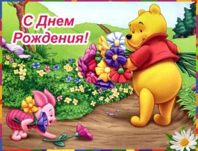 Открытка. Открытки на день рождения для детей Поздравление с рождением для малыша, картинка на день рождения для ребенка, картинка с днем рождения ребенку Поздравление с рождением для малыша, картинка на день рождения для ребенка, картинка с днем рождения ребенку, поздравить с днем рождения ребенка, поздравления с днем рождения для детей, картинка детский день рождения, открытка на детский день рождения