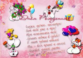 Открытка. Открытки на день рождения для детей Поздравление с рождением для малыша, картинка на день рождения для ребенка, картинка с днем рождения ребенку Поздравление с рождением для малыша, картинка на день рождения для ребенка, картинка с днем рождения ребенку, поздравить с днем рождения ребенка, поздравления с днем рождения для детей, картинка детский день рождения, открытка на детский день рождения