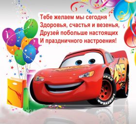 Открытка. Открытки на день рождения для детей Поздравление с рождением для малыша, картинка на день рождения для ребенка, картинка с днем рождения ребенку Поздравление с рождением для малыша, картинка на день рождения для ребенка, картинка с днем рождения ребенку, поздравить с днем рождения ребенка, поздравления с днем рождения для детей, картинка детский день рождения, открытка на детский день рождения